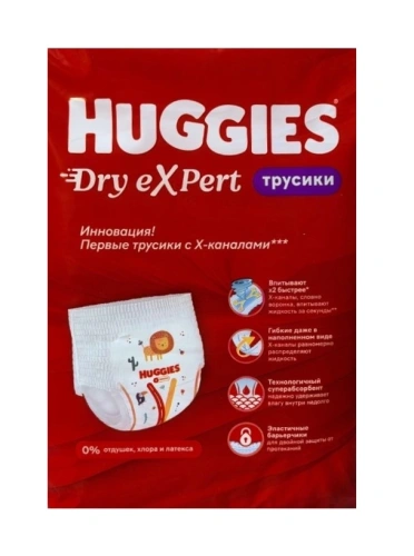 HUGGIES трусики-подгузники драй эксперт 9-14кг 17шт